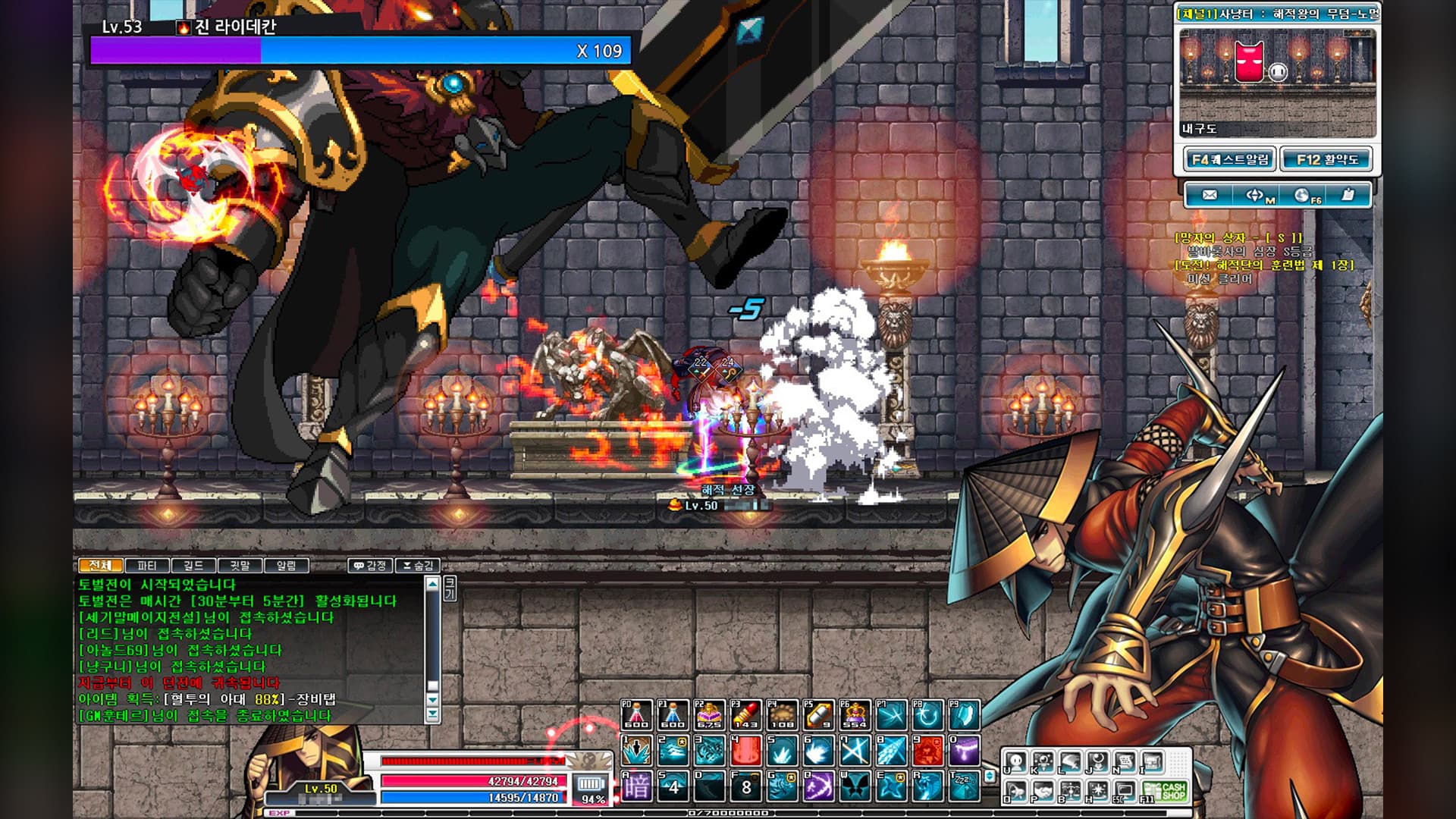 GranAge screenshot 4