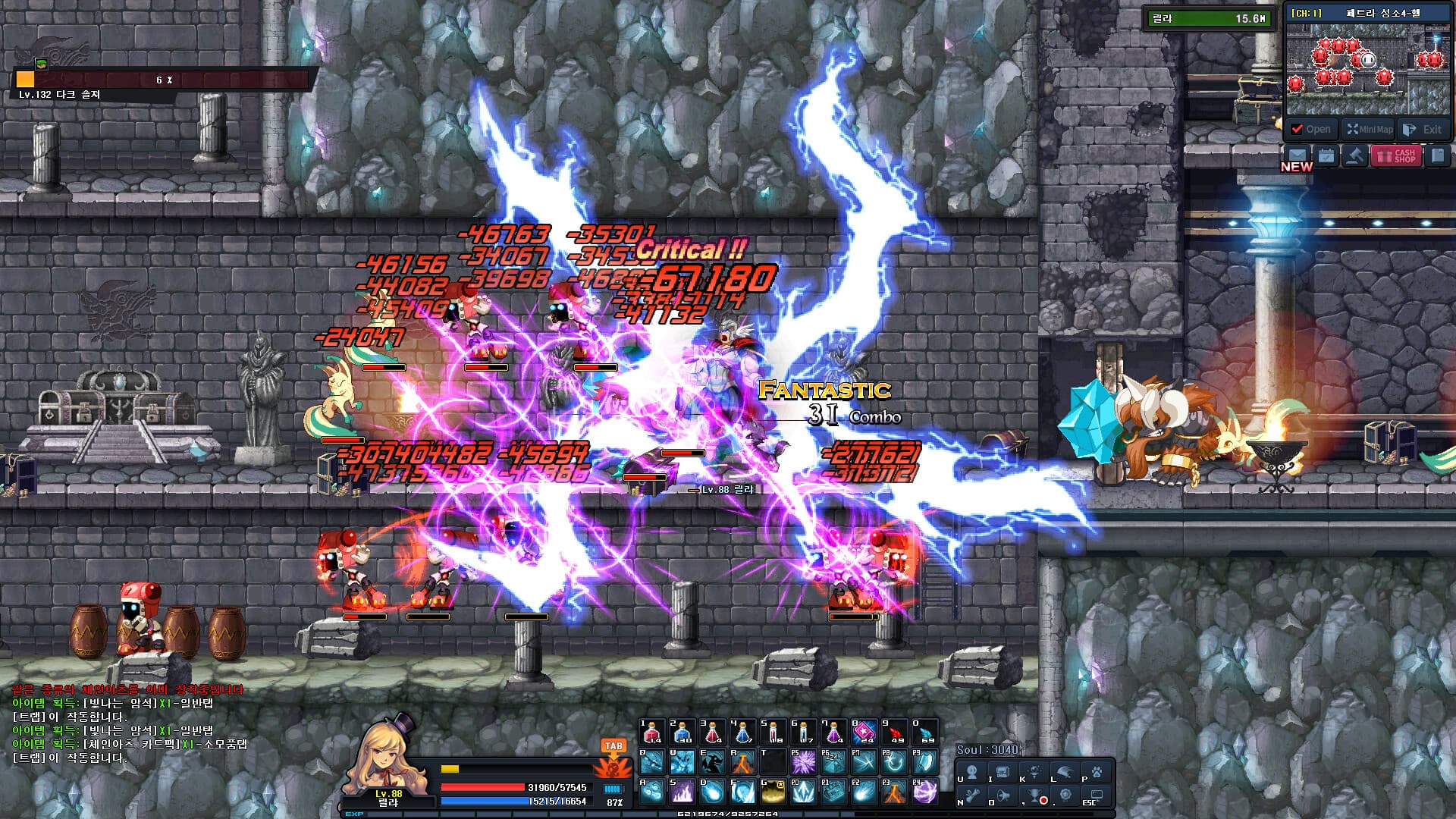 Soul Guardians screenshot 2