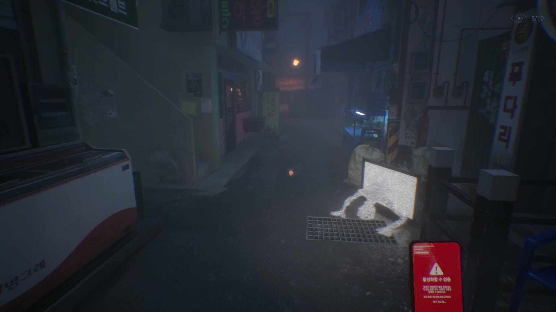 The Alley screenshot 3