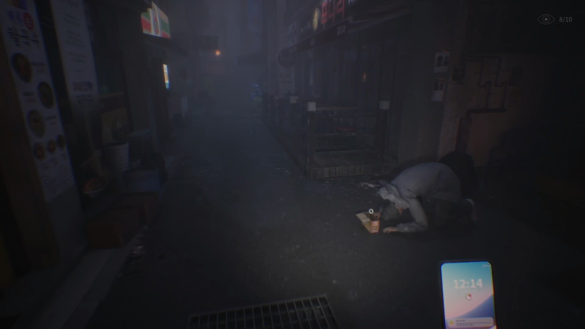 The Alley screenshot 4