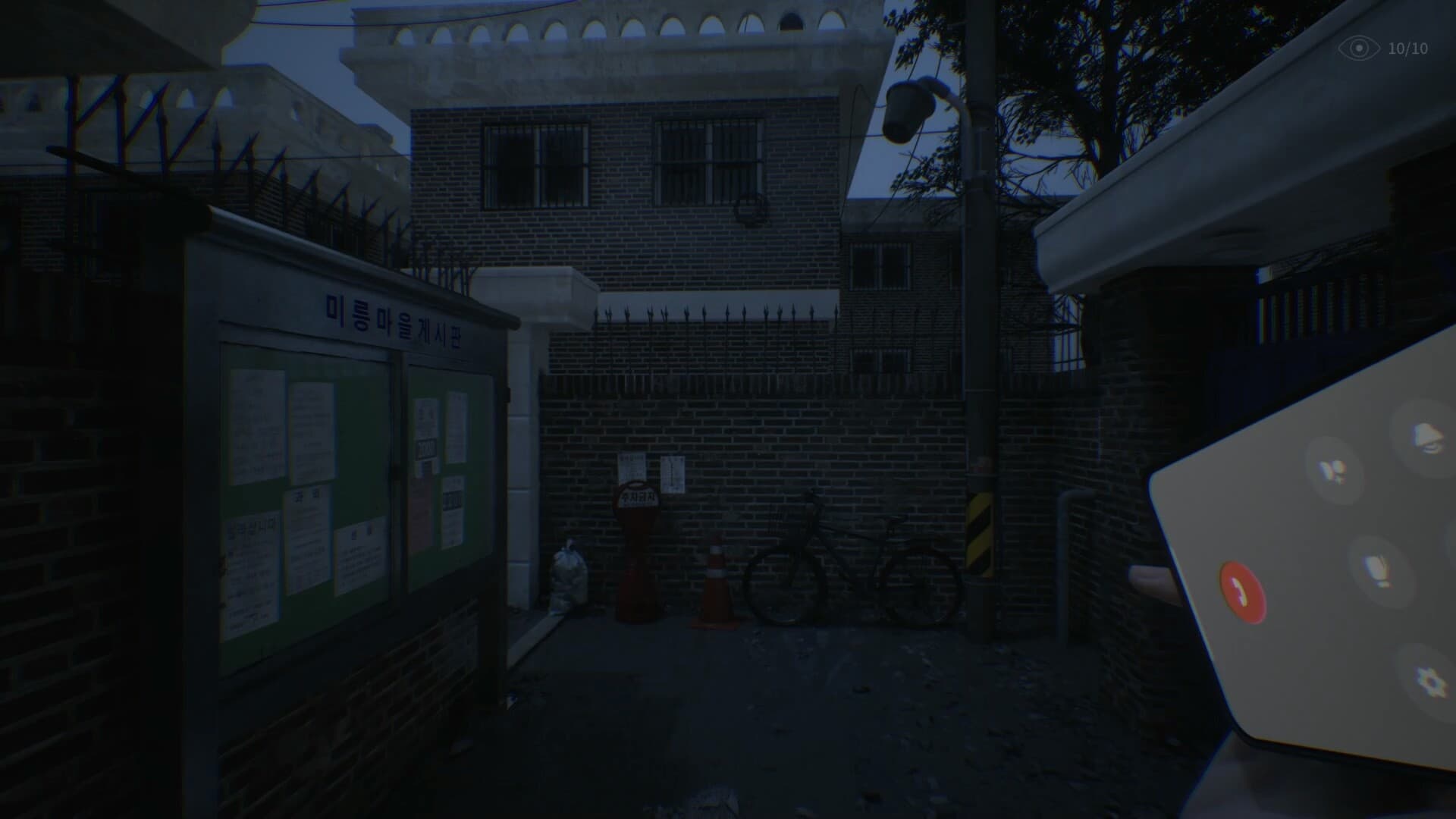 The Alley screenshot 2