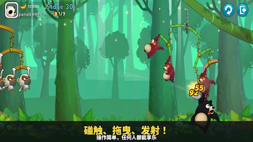 萌兽也疯狂 screenshot 3
