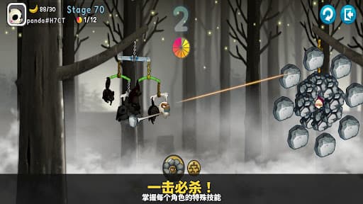 萌兽也疯狂 screenshot 2