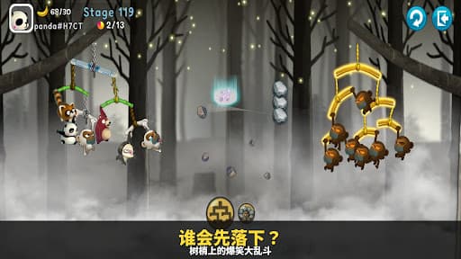 萌兽也疯狂 screenshot 4