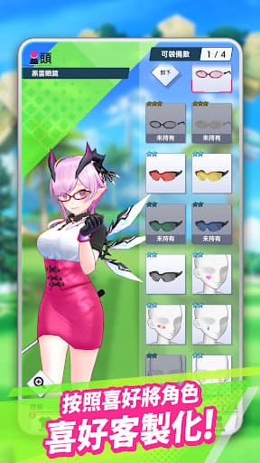 白貓GOLF screenshot 1