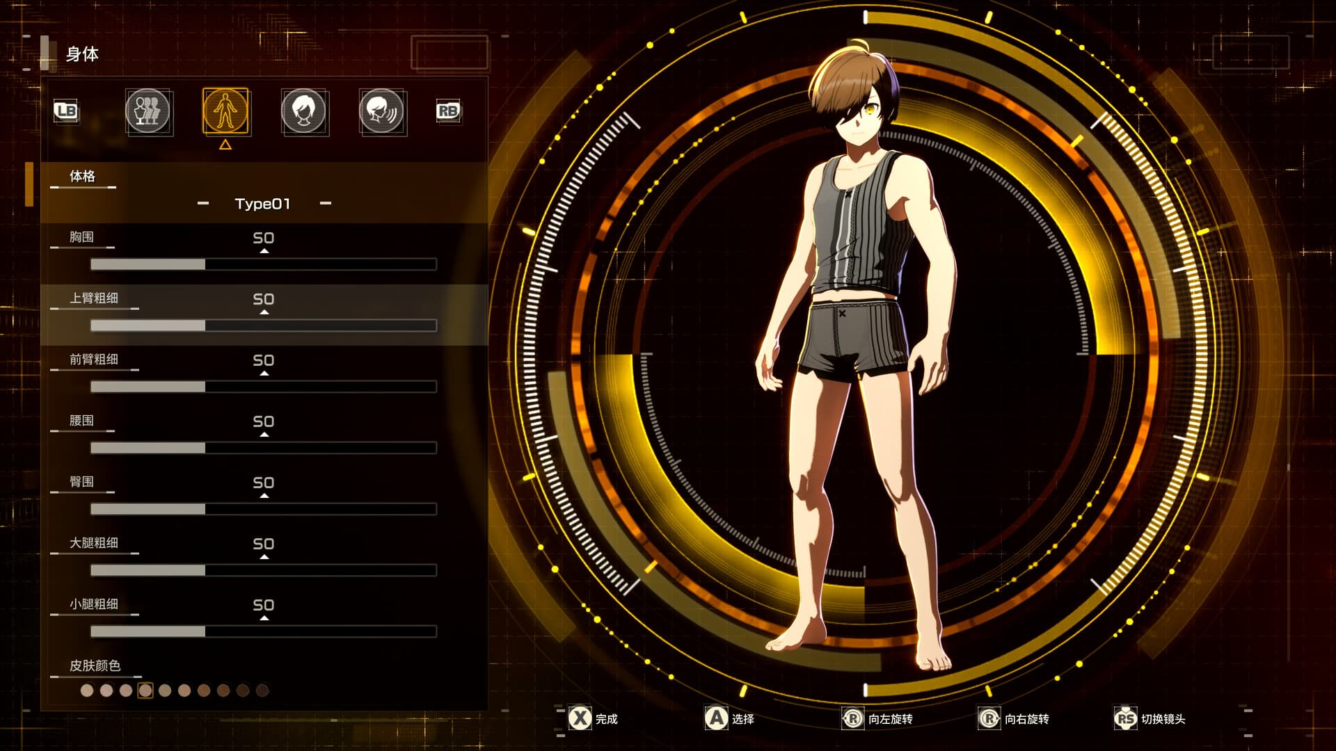 艾恩葛朗特 回荡新声 screenshot 4