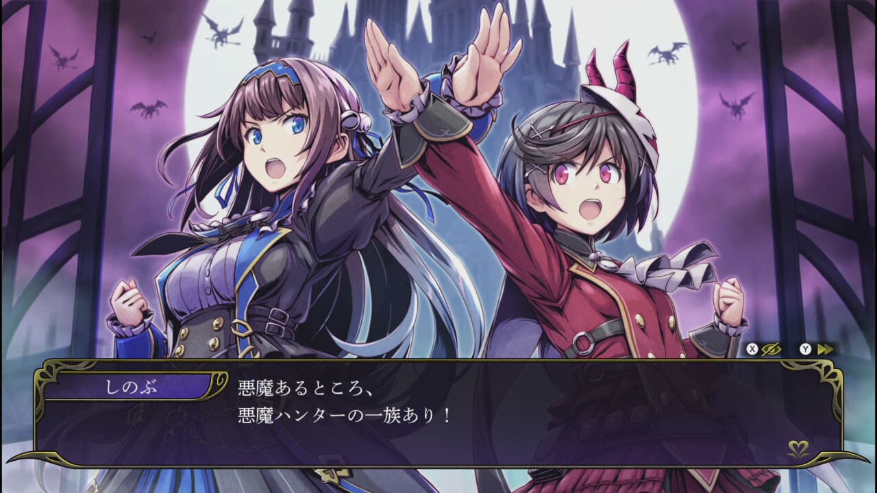 グリム・ガーディアンズ デーモンパージ screenshot 4