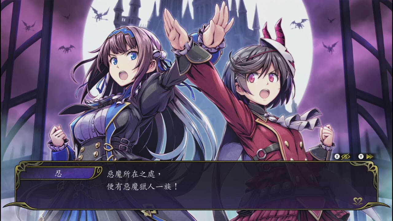 少女魔淨 screenshot 2