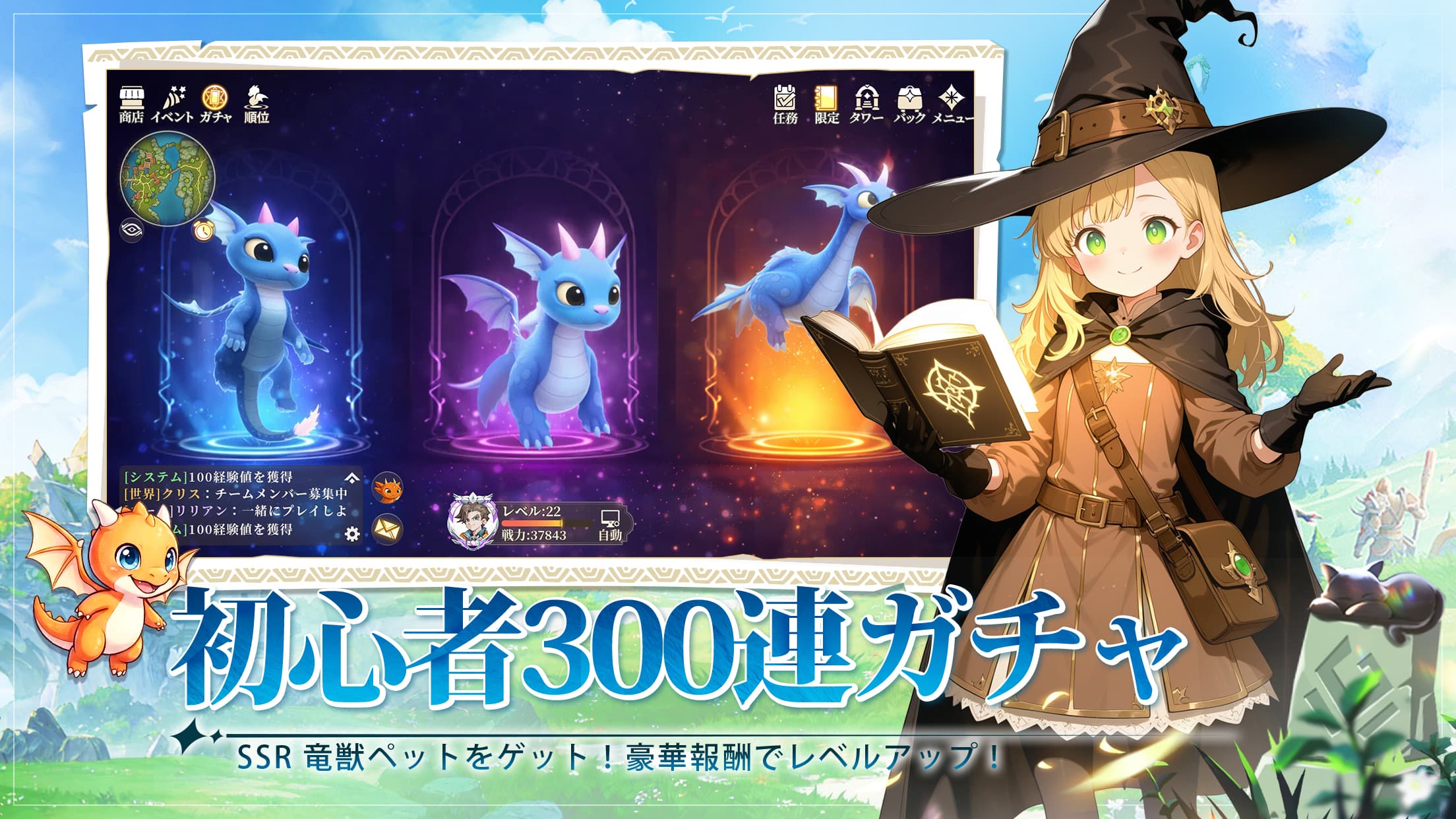 Dragena: Dragon Knight Academy screenshot 3