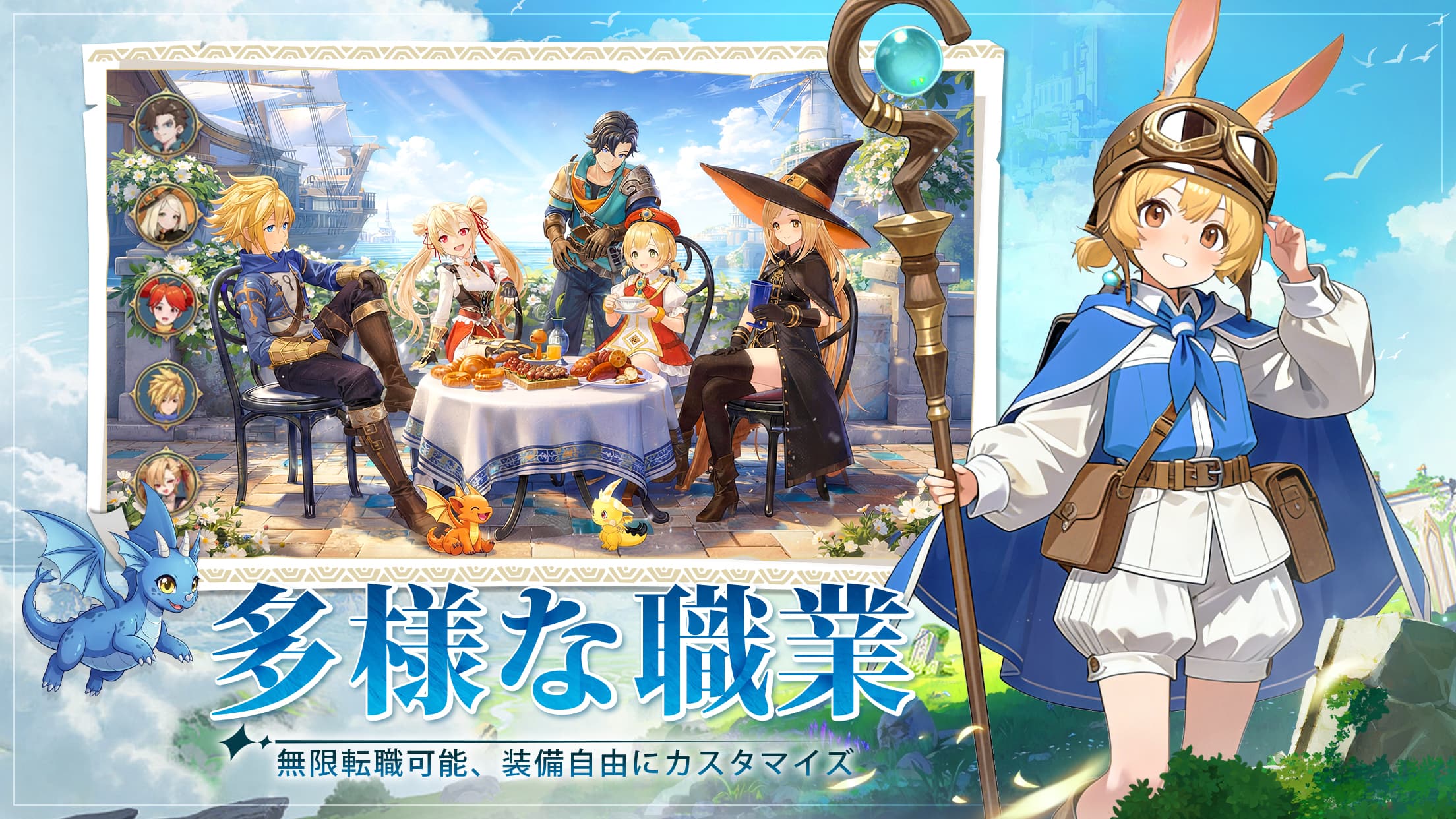 Dragena: Dragon Knight Academy screenshot 4