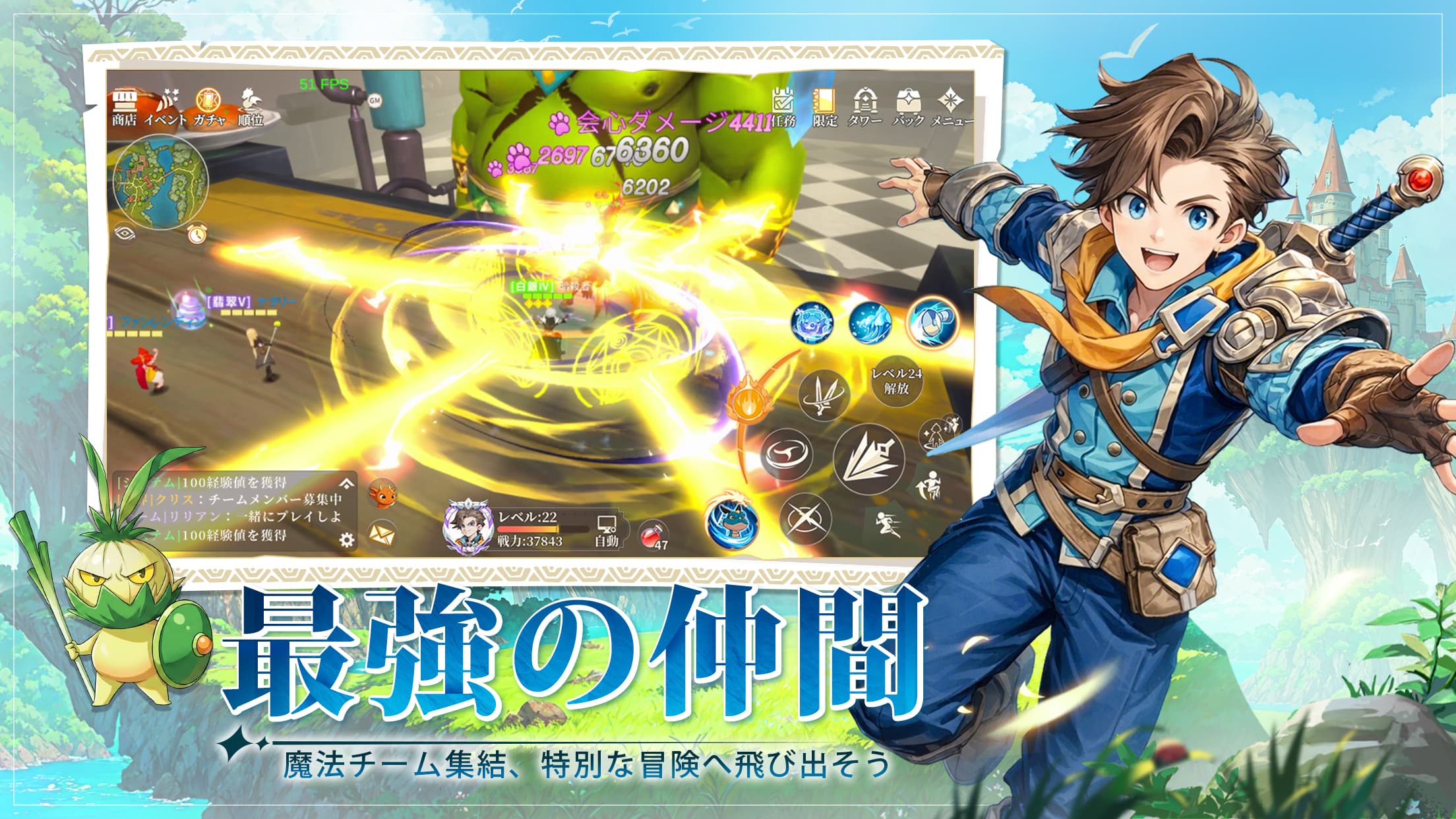 Dragena: Dragon Knight Academy screenshot 1