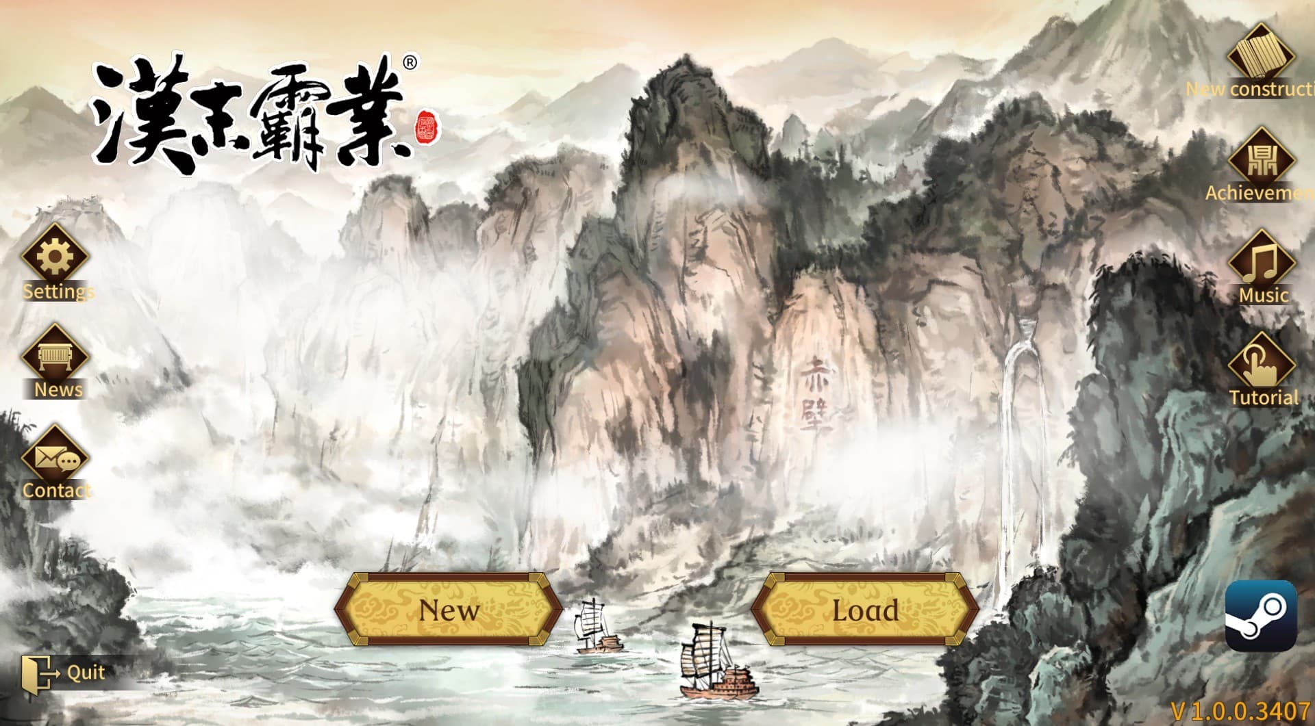 Three Kingdoms The Last Warlord screenshot 4