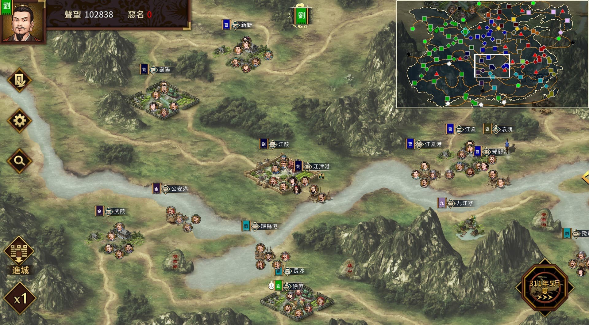 三國志漢末霸業 screenshot 1