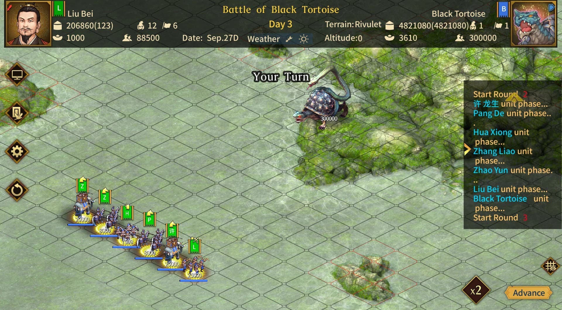 Three Kingdoms The Last Warlord screenshot 3