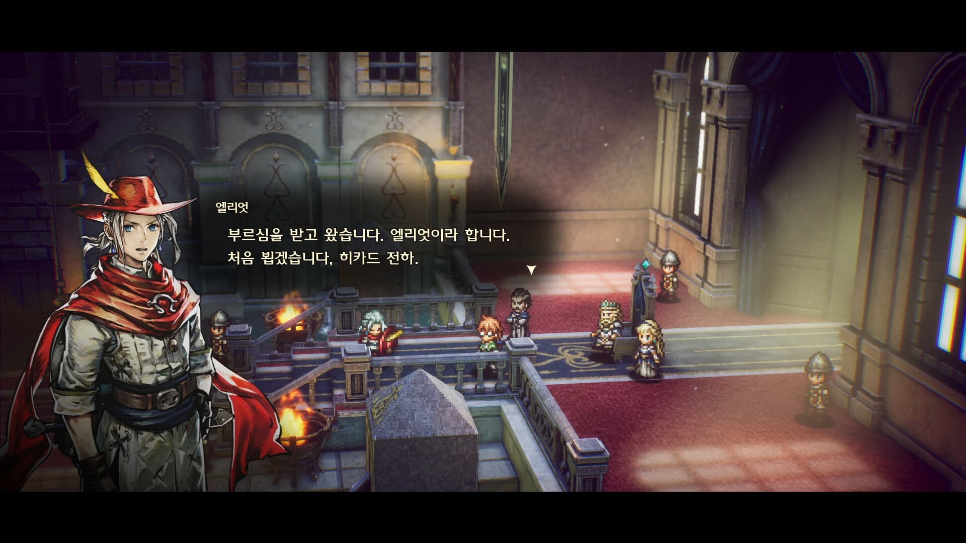 모험가 엘리엇의 천 년 이야기 screenshot 4