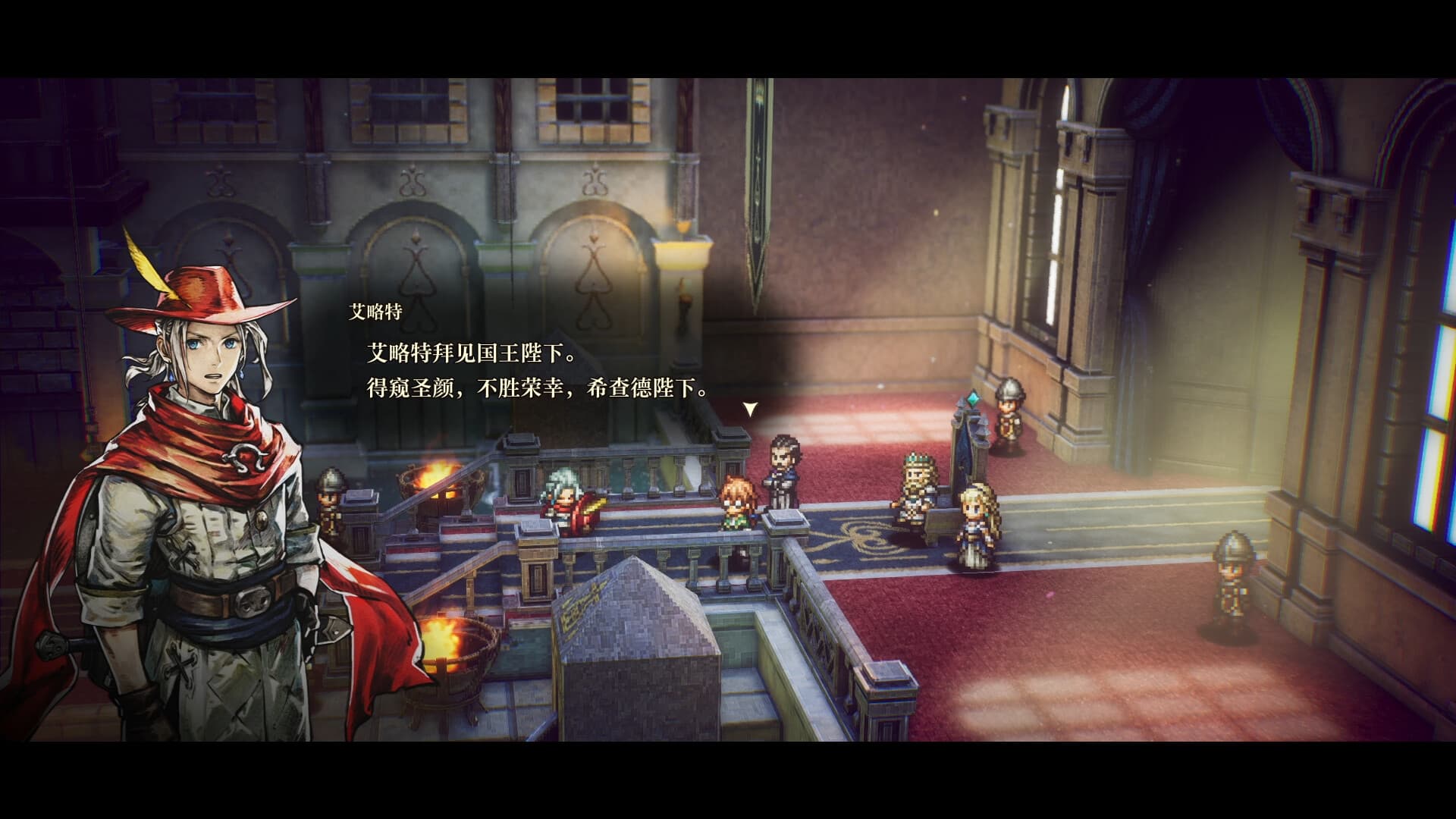 冒险家艾略特的千年奇谭 screenshot 4