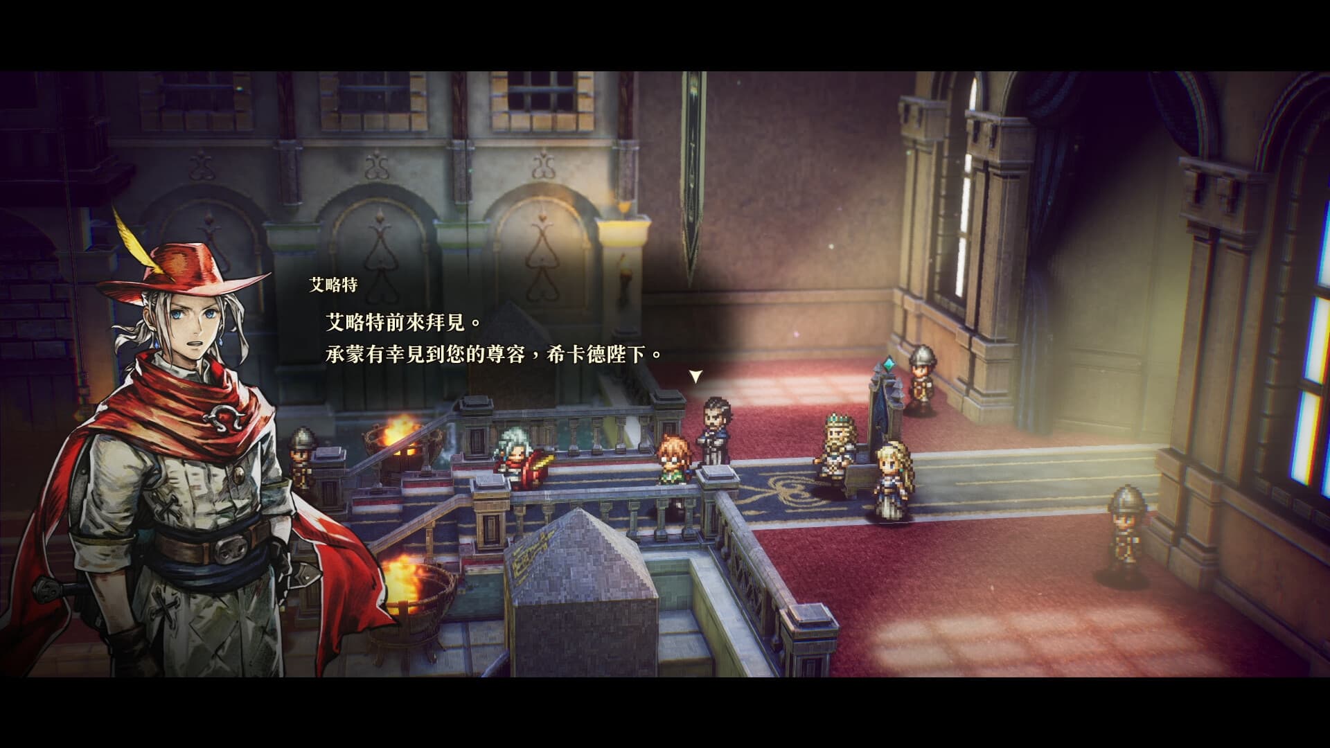 冒險家艾略特的千年奇譚 screenshot 2