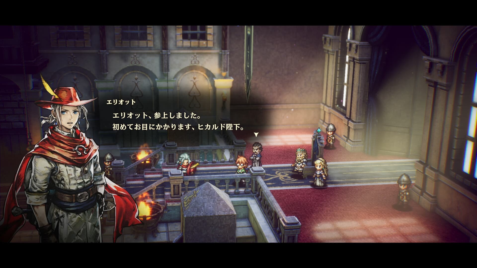 冒険家エリオットの千年物語 screenshot 2