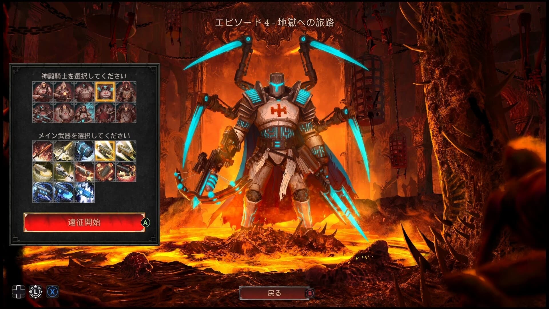 武装告解 screenshot 3