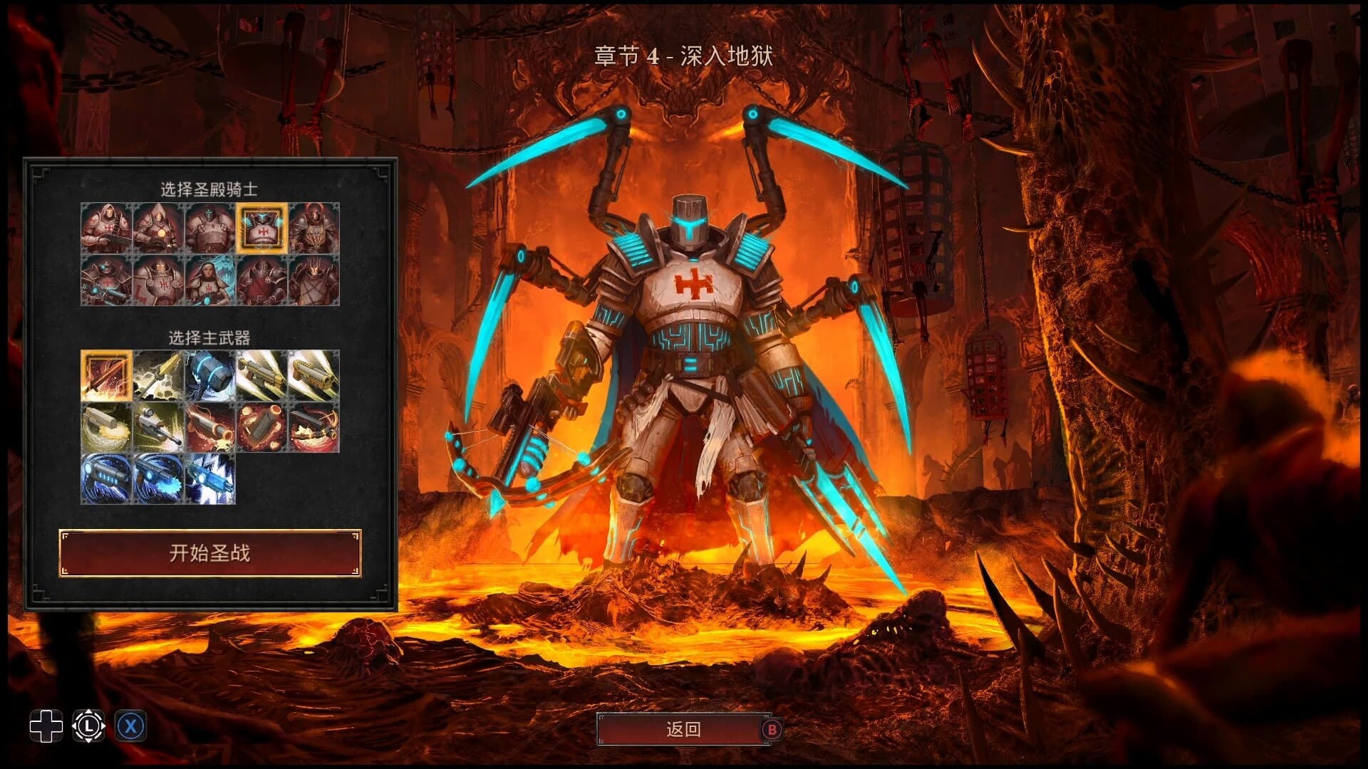 神之军火 screenshot 4