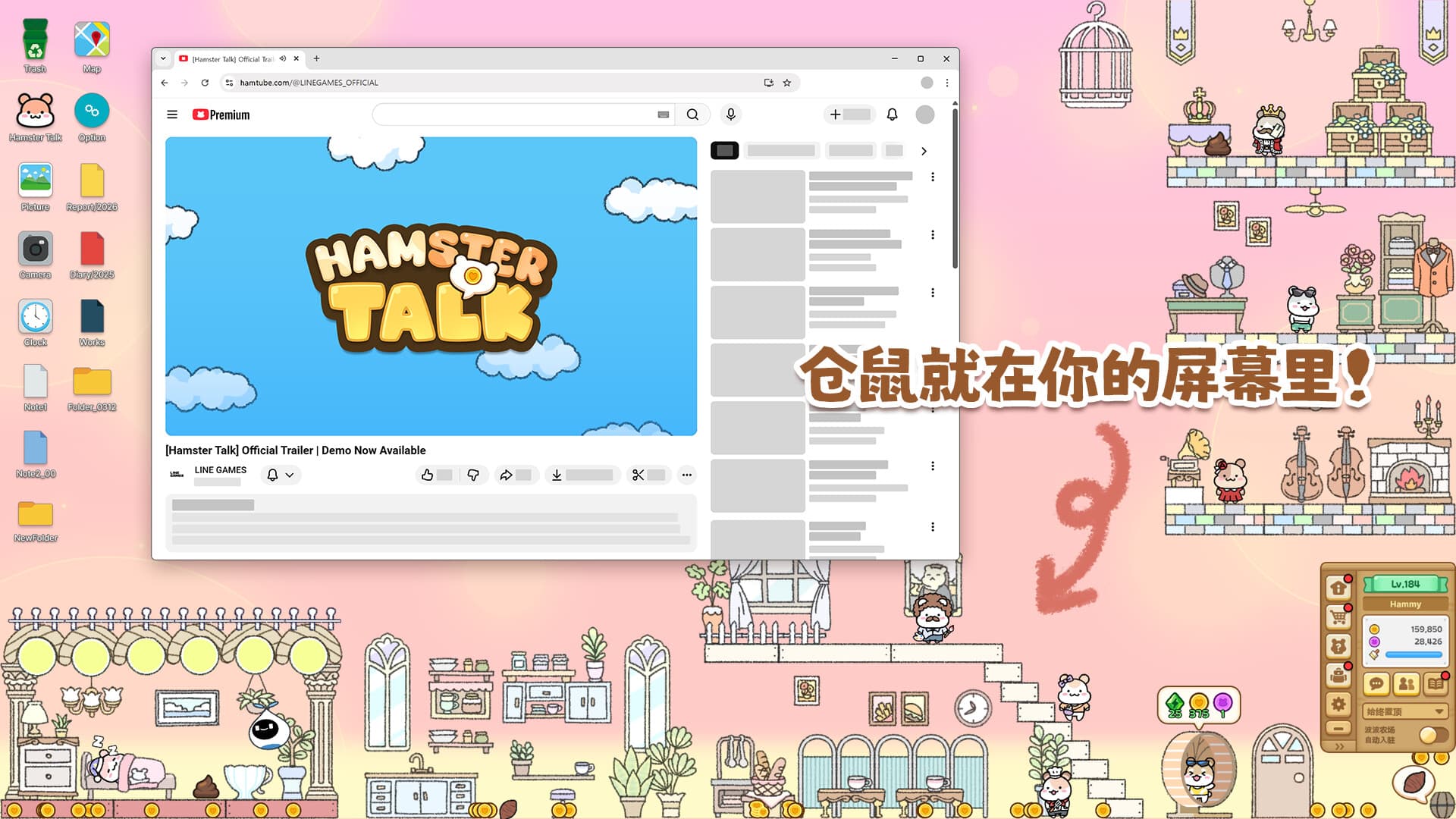 仓鼠萌语 screenshot 4