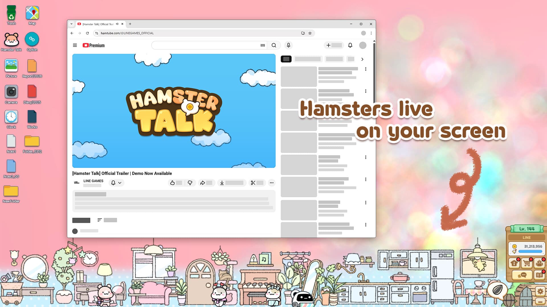 햄스터 톡 screenshot 1
