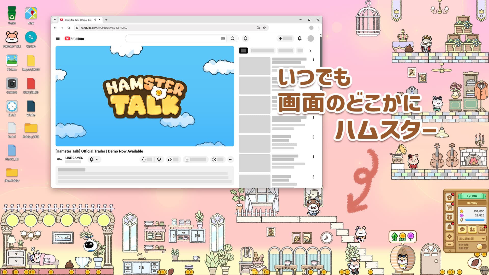 ハムトーク screenshot 4