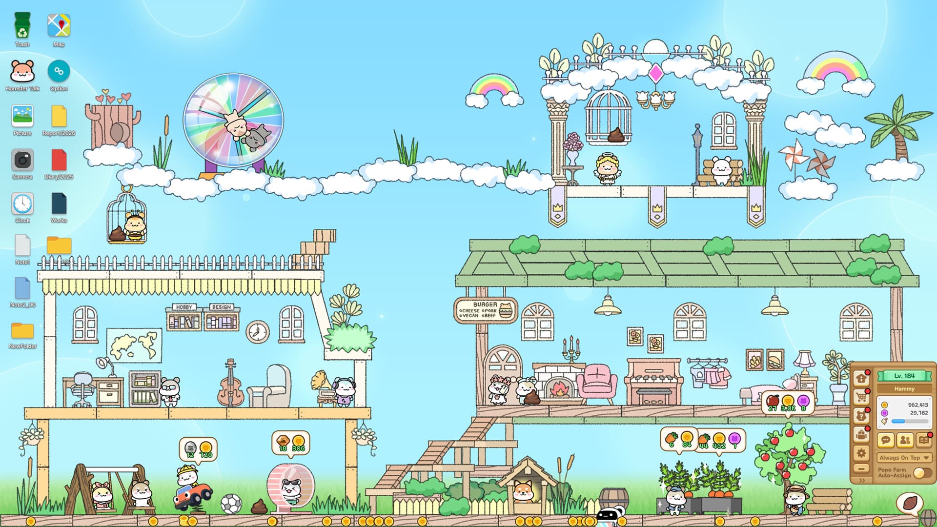 倉鼠萌語 screenshot 1