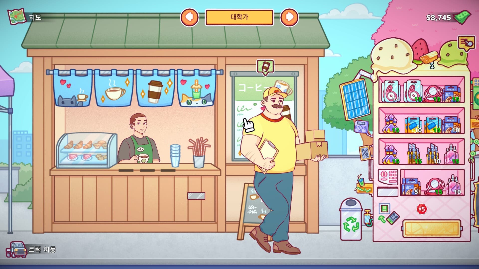 자판기 시뮬레이터 screenshot 4