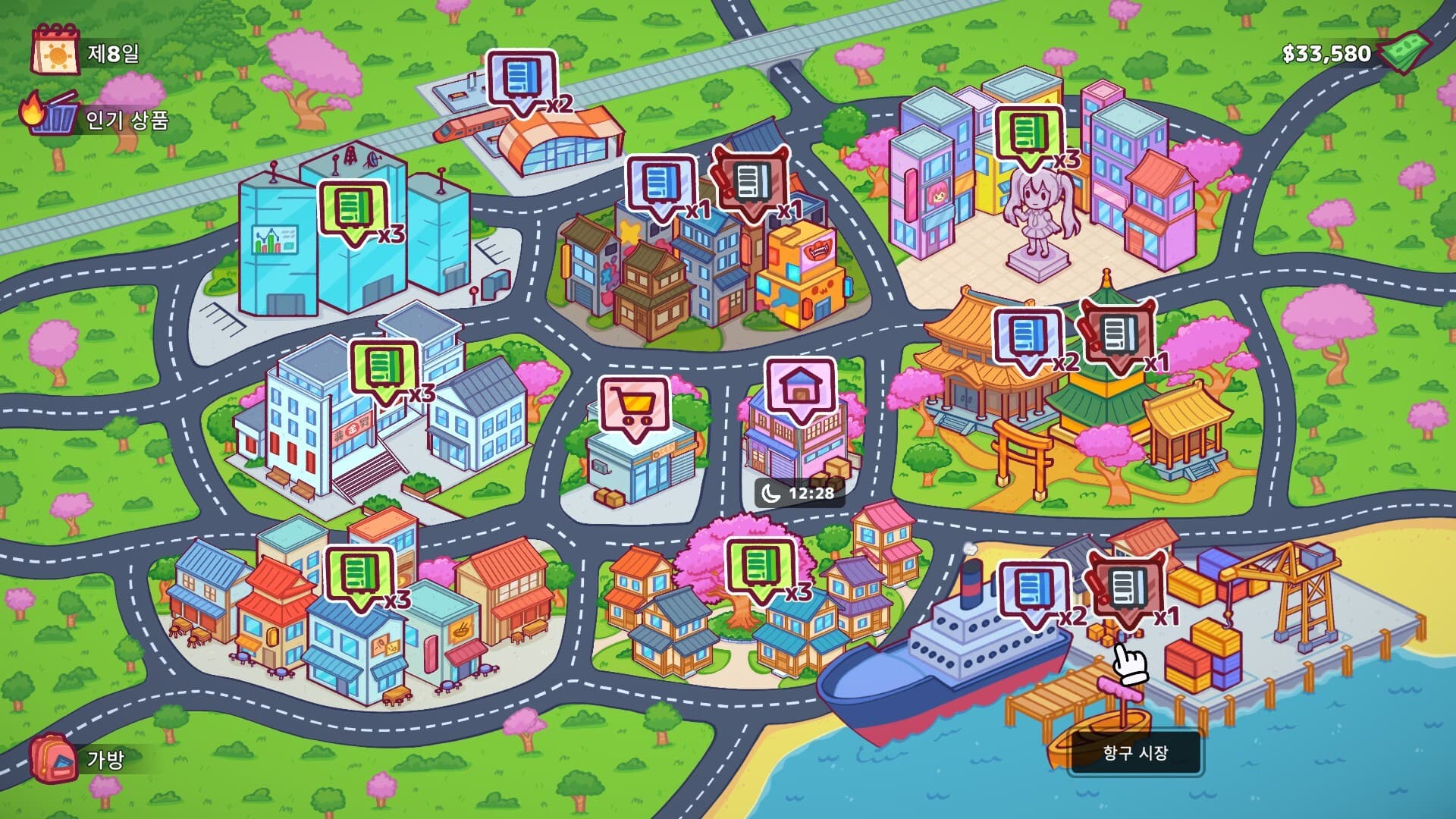 자판기 시뮬레이터 screenshot 2