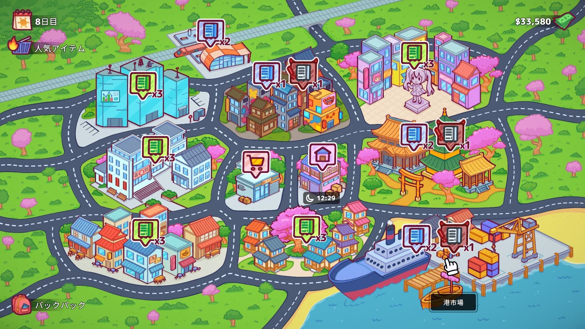 自販機シミュレーター screenshot 3