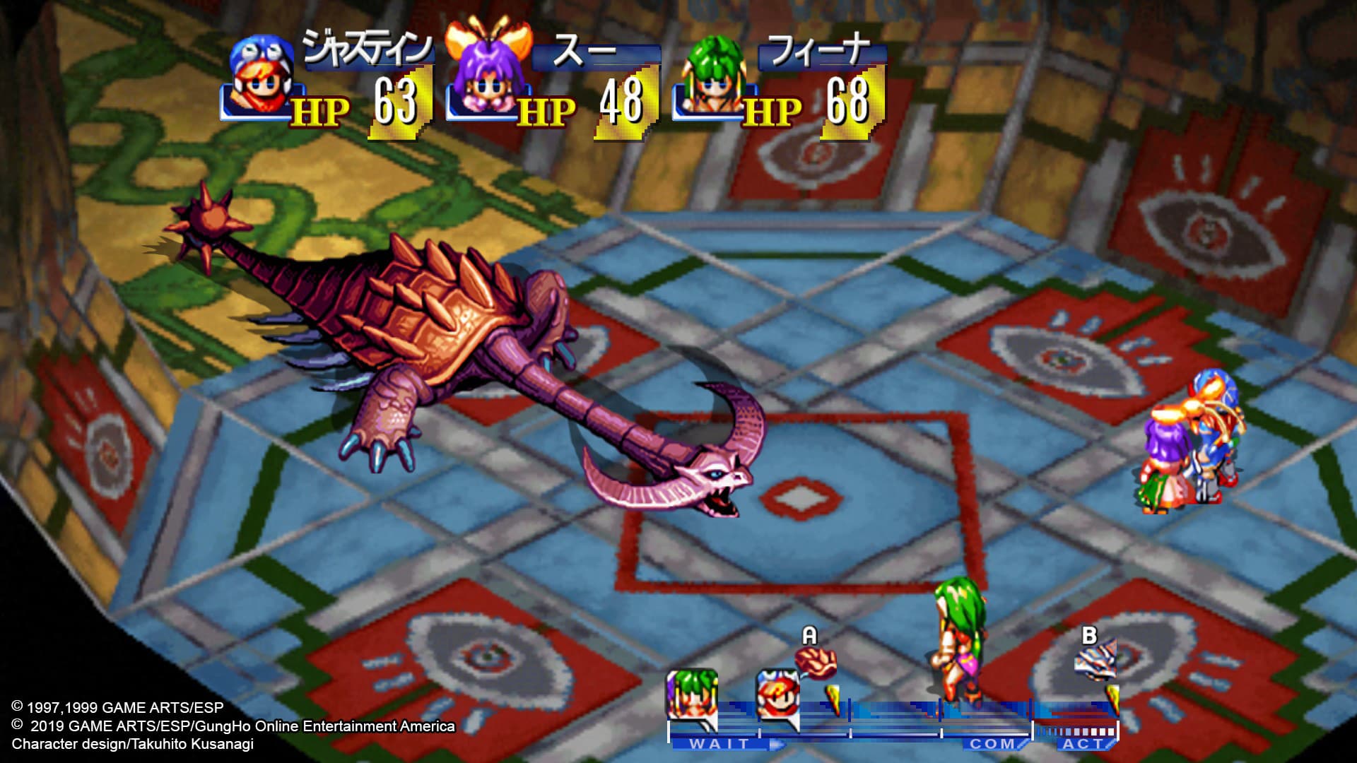 グランディア HDリマスター screenshot 3