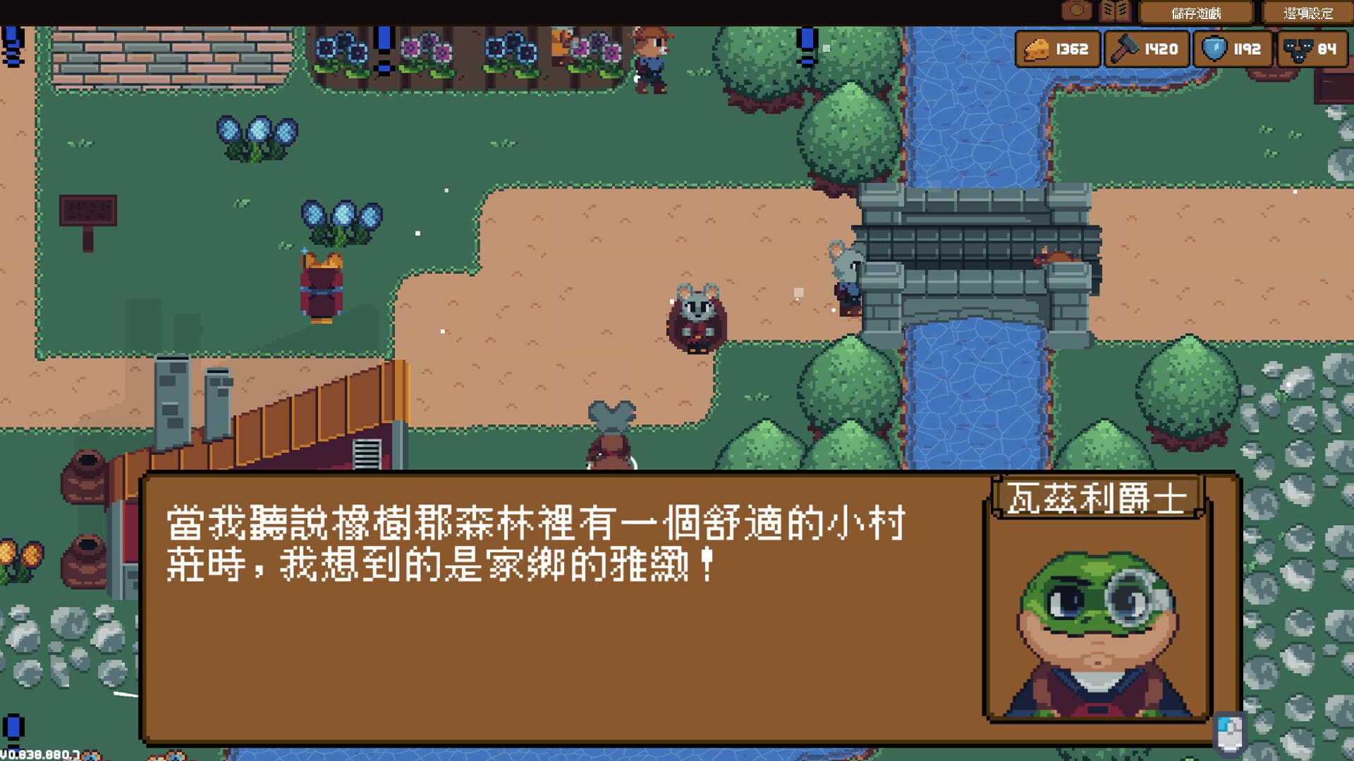 Backpack Hero screenshot 4