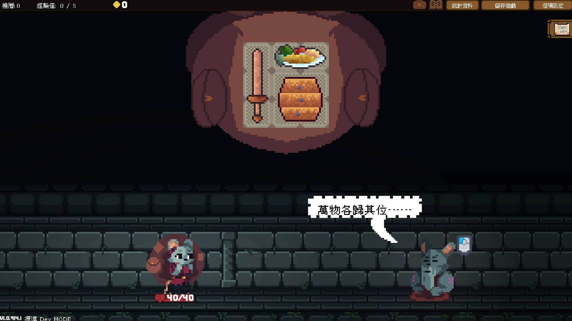 Backpack Hero screenshot 1