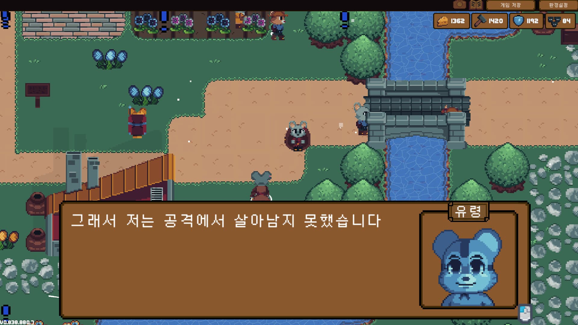백팩 히어로 screenshot 3