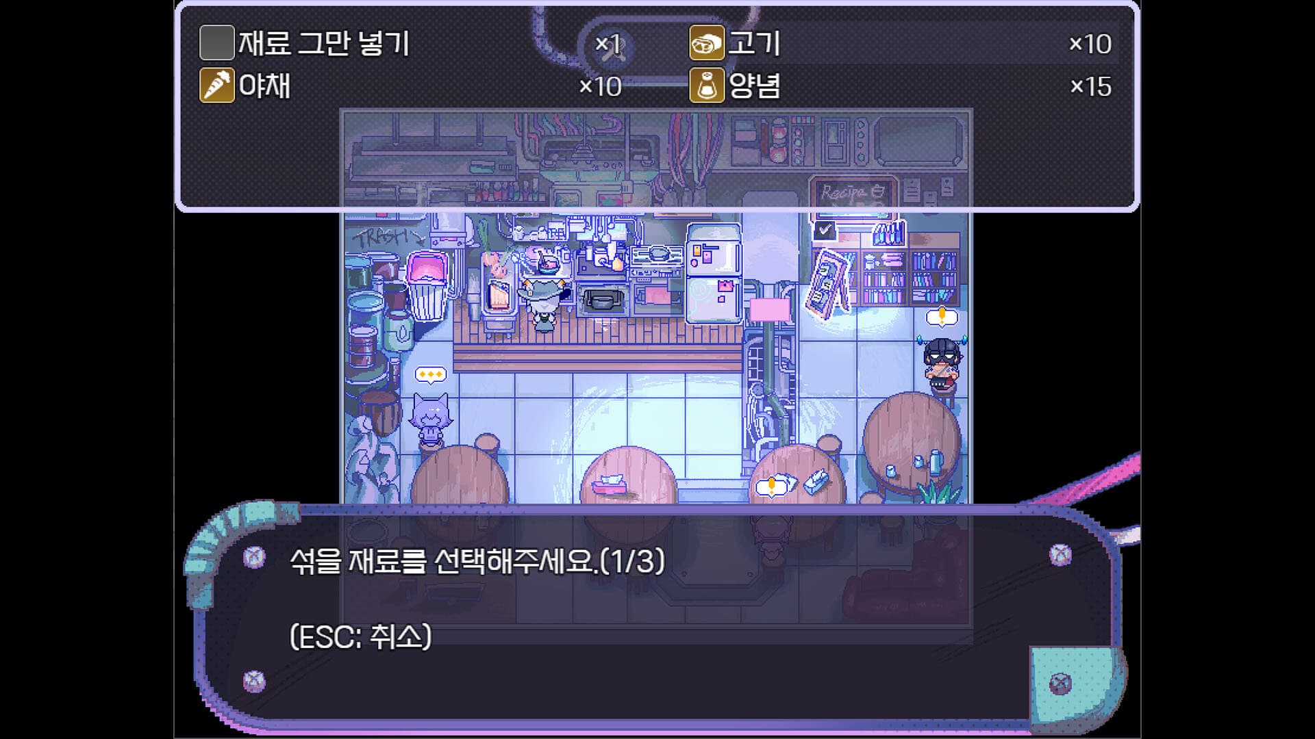 ATYPIAN screenshot 1