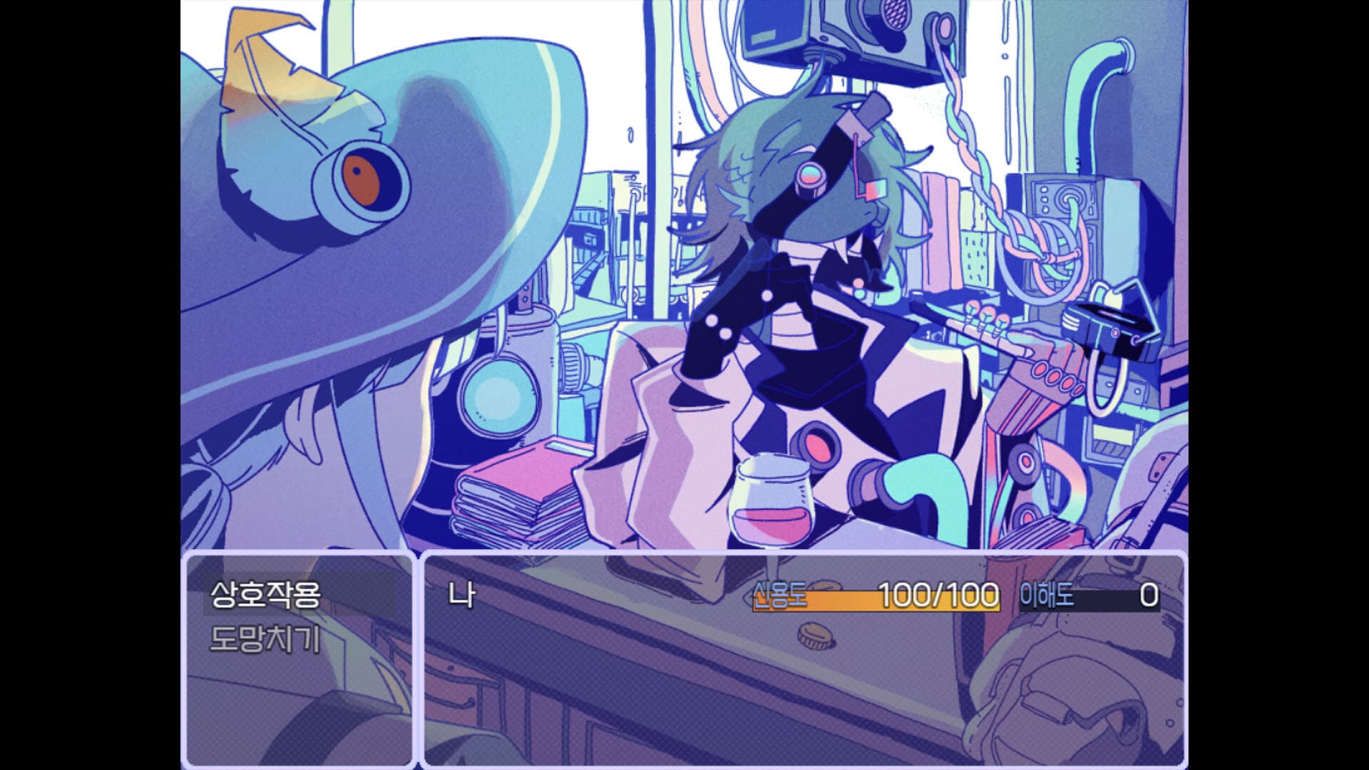 ATYPIAN screenshot 2