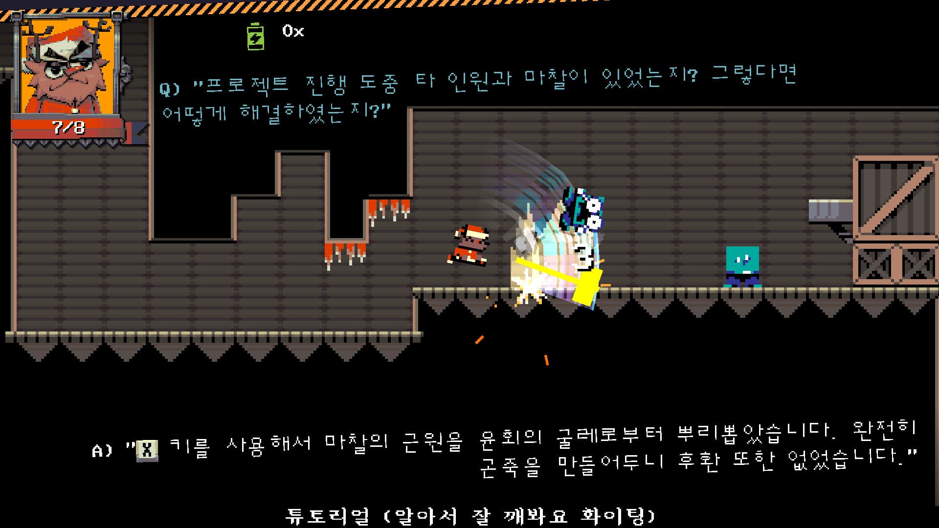 CRIKEYMAS screenshot 3