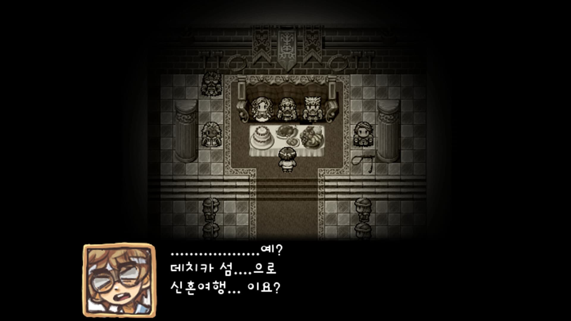 Dechika: Island of Love and Bonds screenshot 4