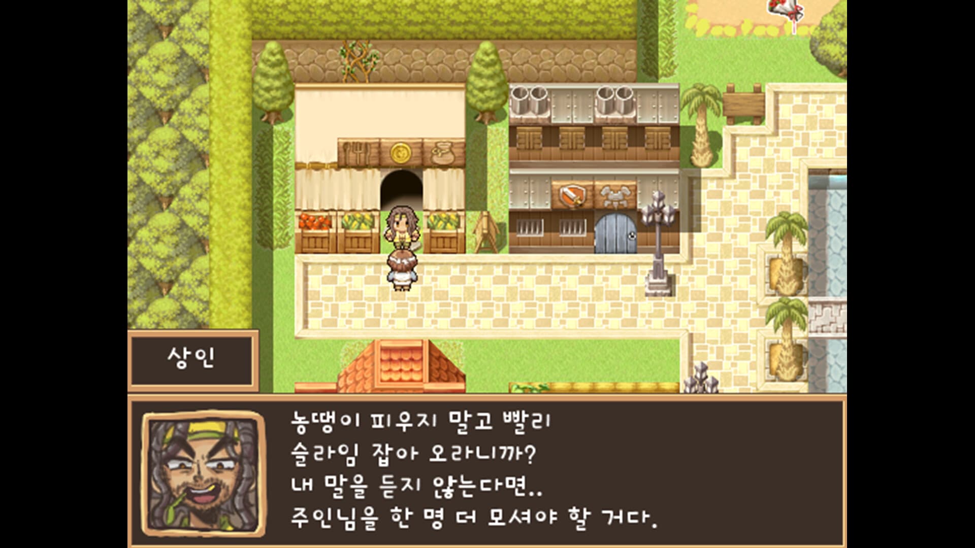 Dechika: Island of Love and Bonds screenshot 2
