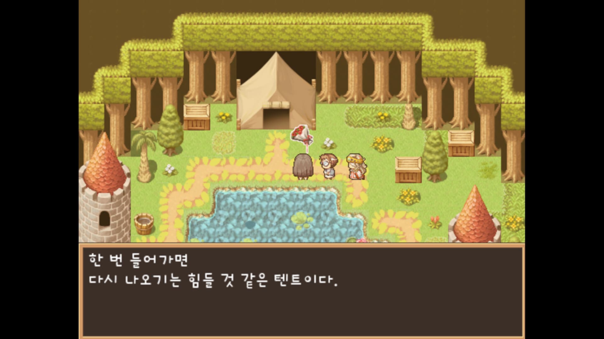Dechika: Island of Love and Bonds screenshot 3