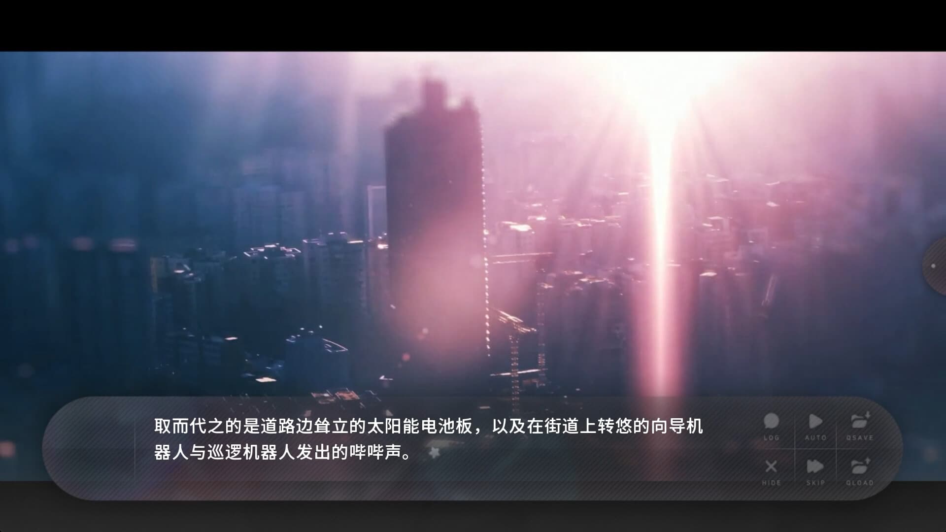 夏末盛开的花 screenshot 1