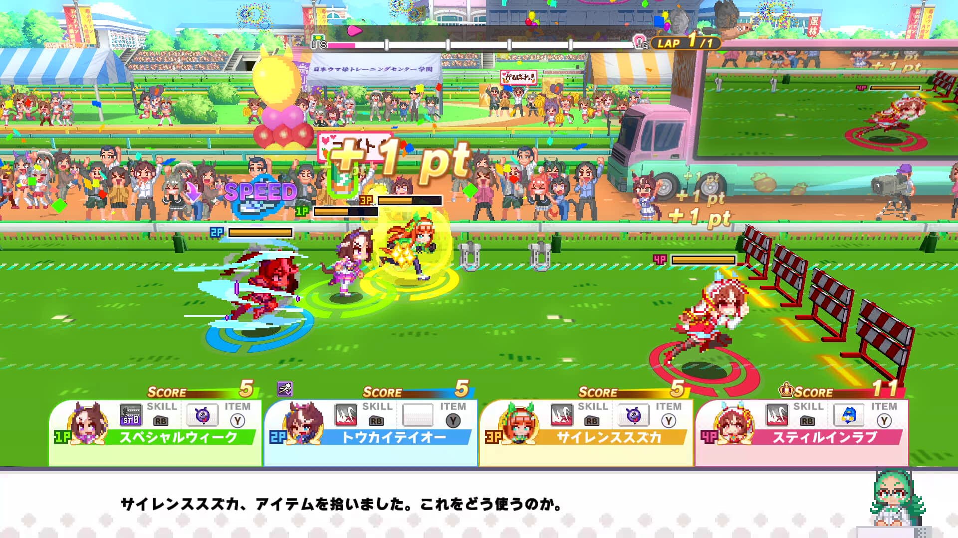 ウマ娘 プリティーダービー 熱血ハチャメチャ大感謝祭! screenshot 1
