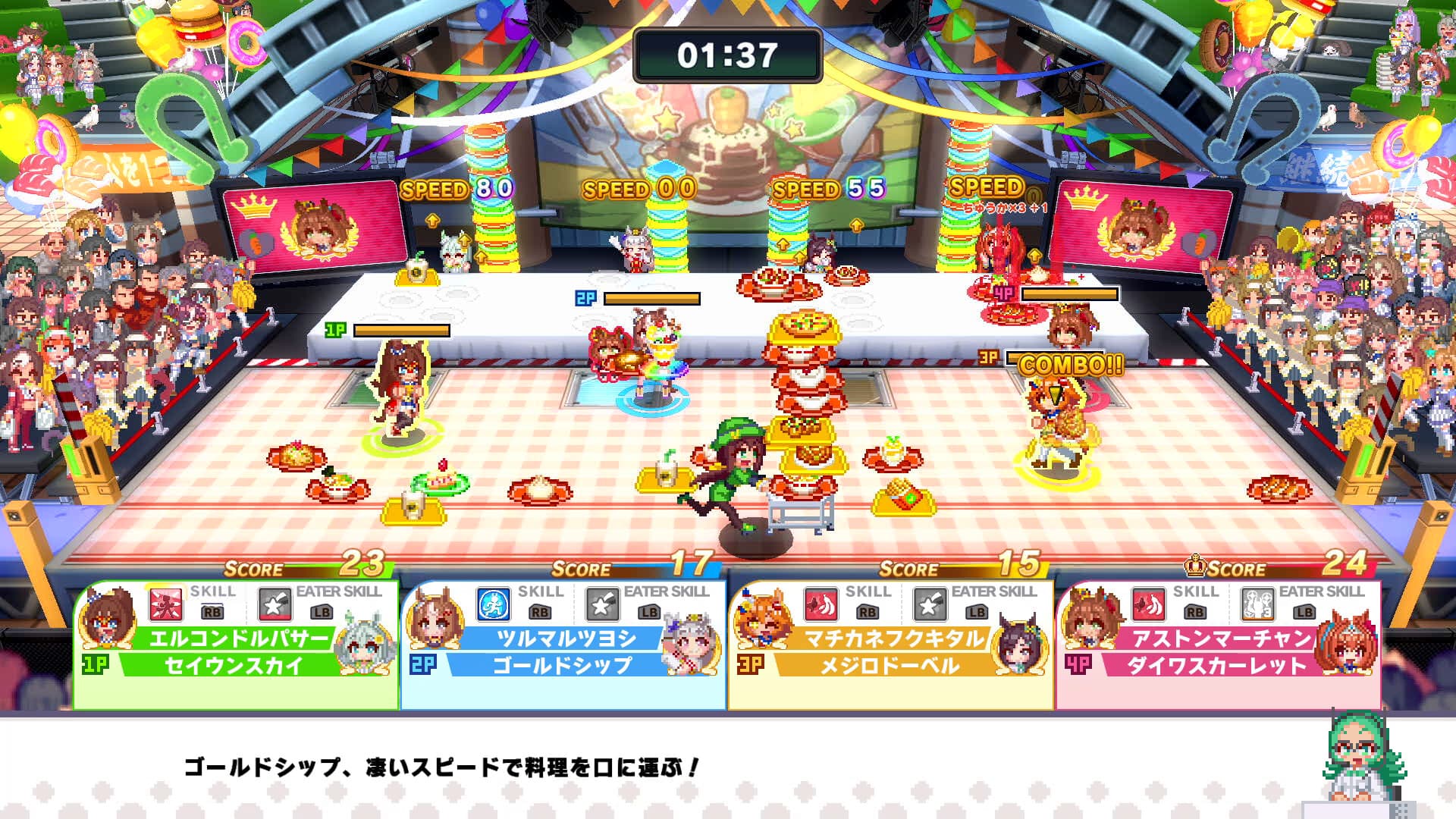 ウマ娘 プリティーダービー 熱血ハチャメチャ大感謝祭! screenshot 4