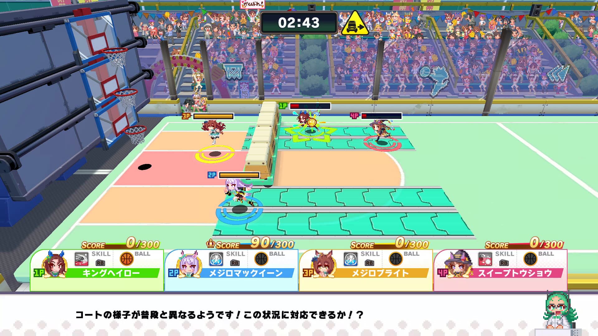 ウマ娘 プリティーダービー 熱血ハチャメチャ大感謝祭! screenshot 3