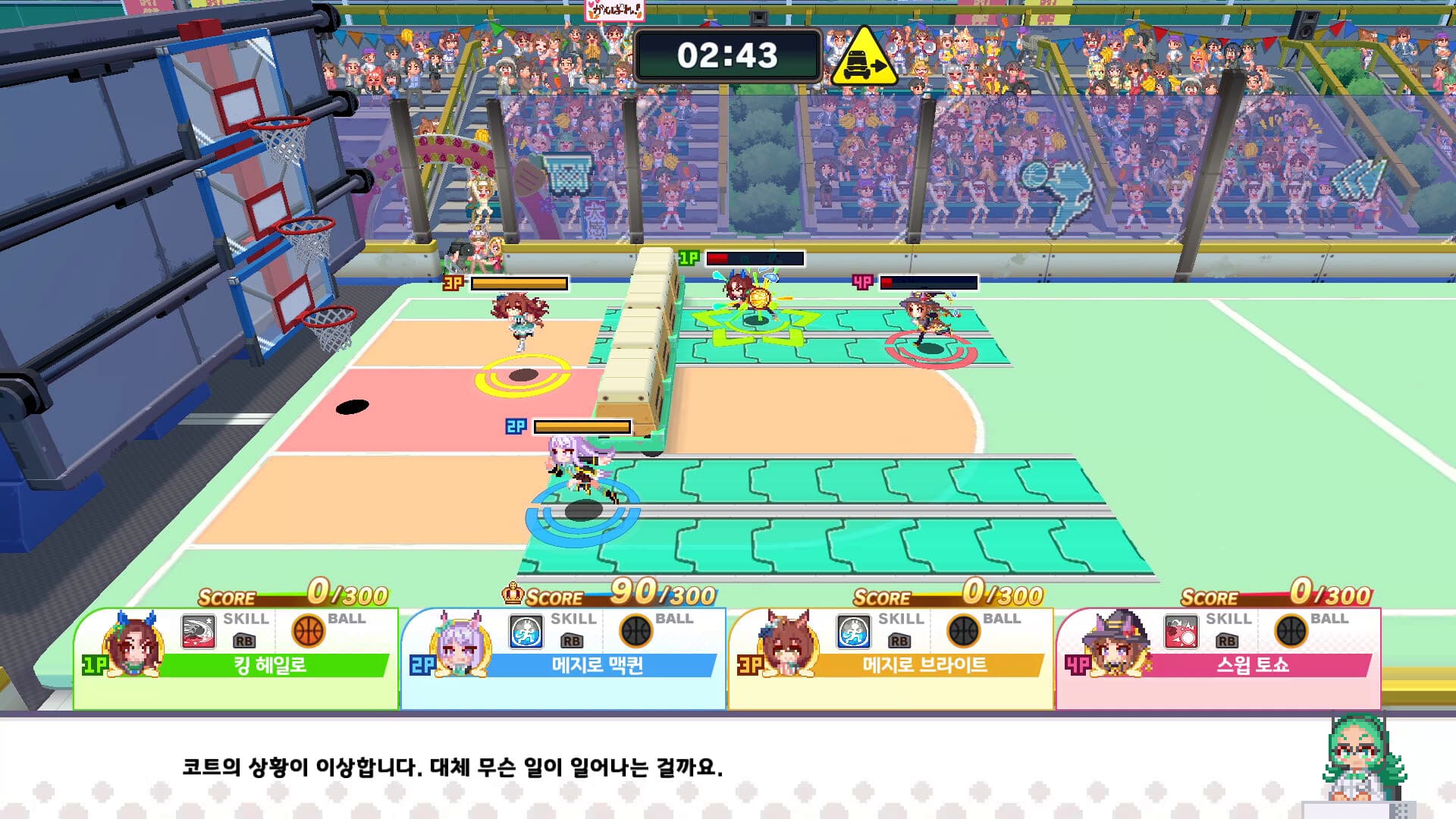 우마무스메 프리티 더비 열혈 우당탕탕 대감사제! screenshot 1