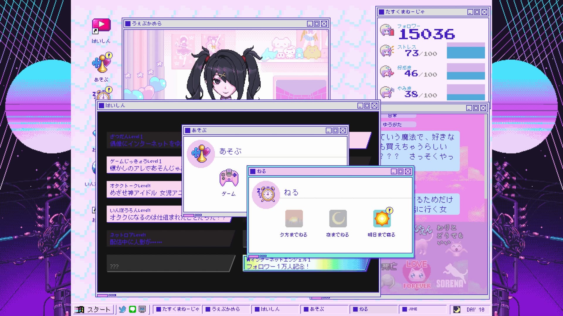 NEEDY GIRL OVERDOSE screenshot 2