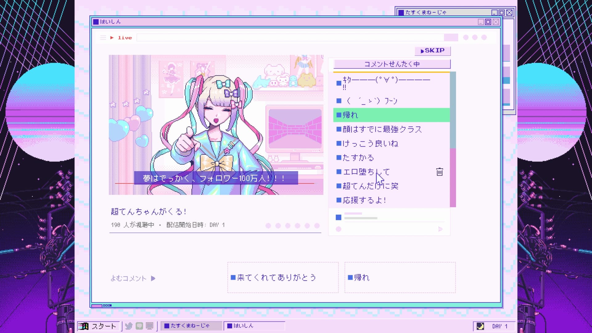 NEEDY GIRL OVERDOSE screenshot 4