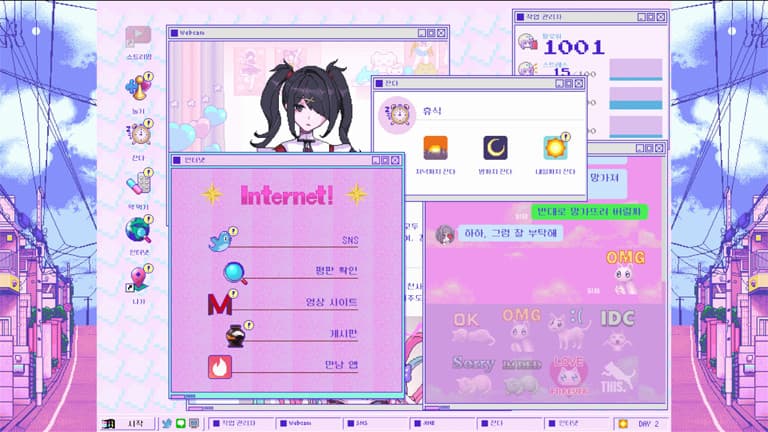 니디 걸 오버도즈 : NEEDY GIRL OVERDOSE screenshot 1