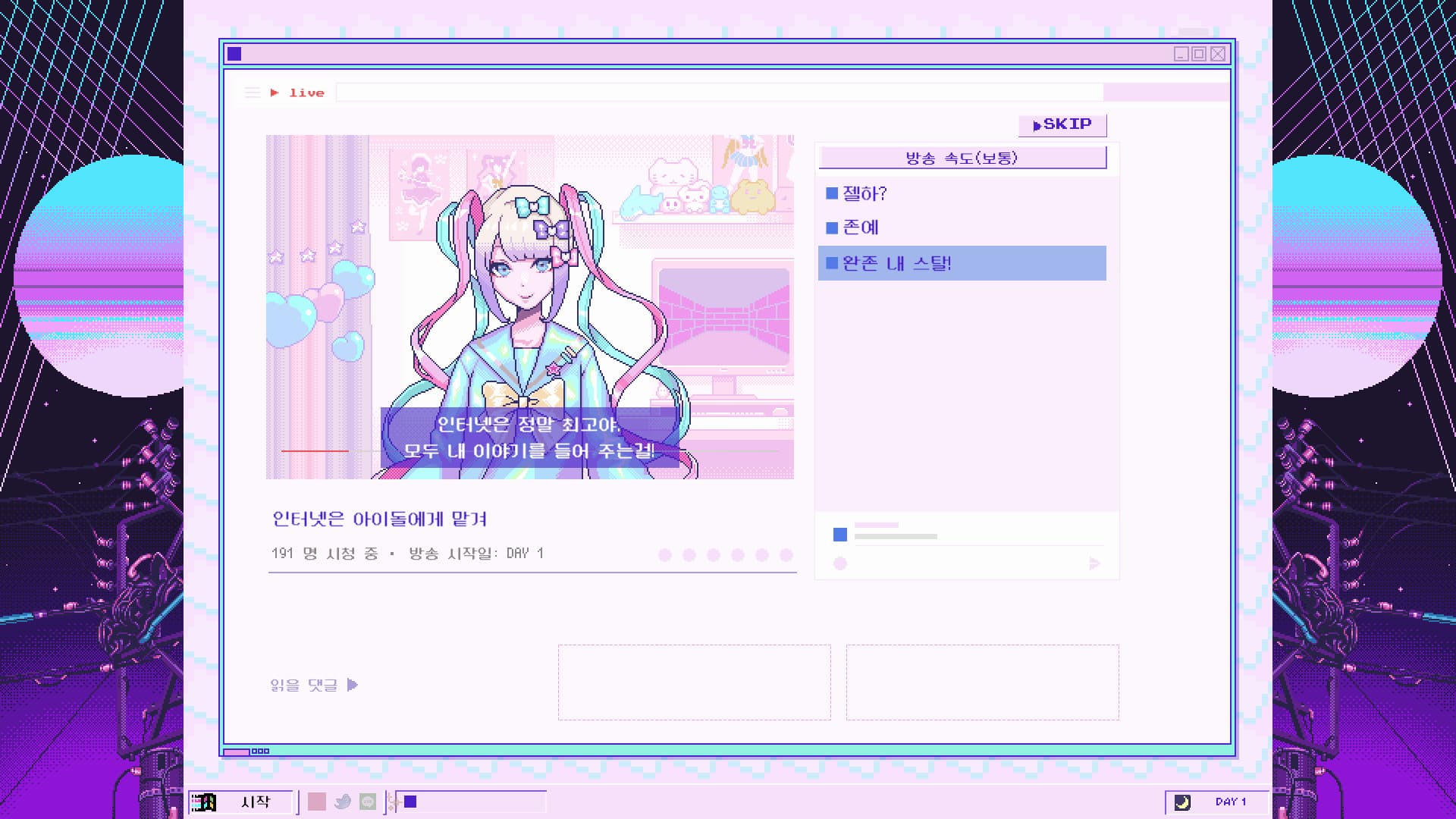 니디 걸 오버도즈 : NEEDY GIRL OVERDOSE screenshot 4